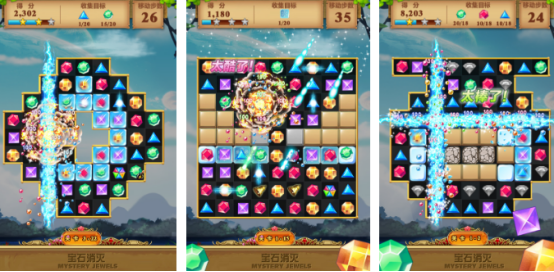 流行的宝石消除游戏有哪些