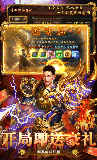 热门的无双游戏在哪里下载