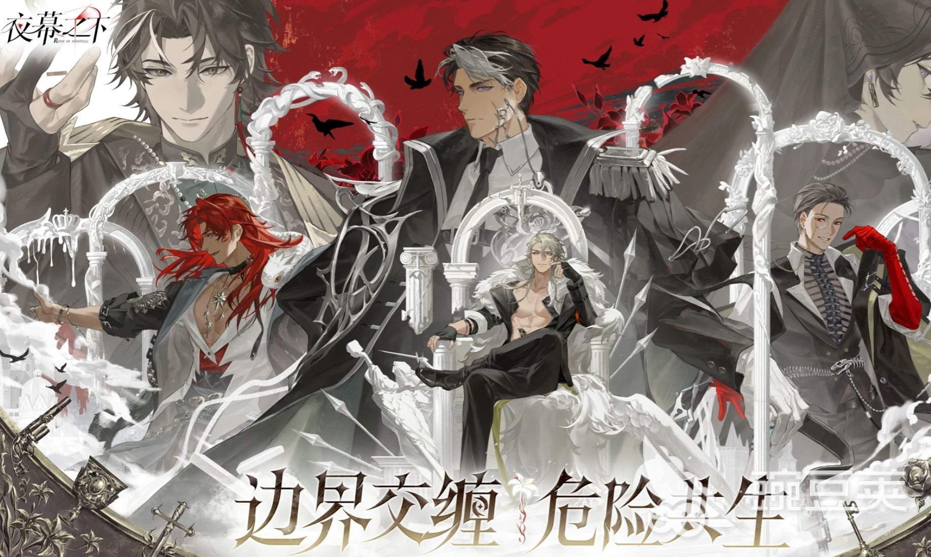 夜幕之下晋升许可获取方式详解 夜幕之下游戏晋升系统与玩法全解析截图