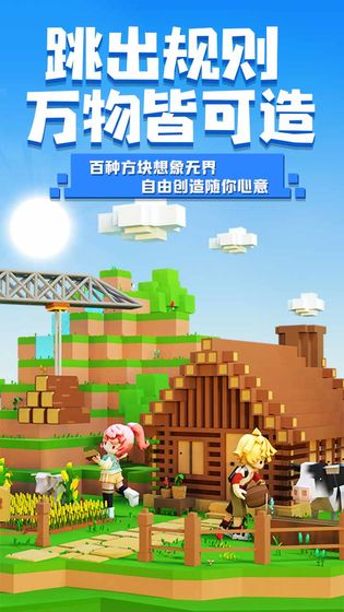 手工游戏合辑 2026受欢迎的手工游戏有哪几款截图