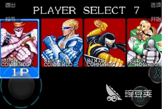 名将街机游戏下载指南 2026火爆的名将街机榜单9分享before_1截图