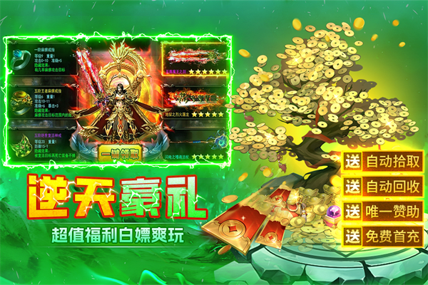 不用钱游戏软件全免费介绍 2026不花钱的游戏手机版合辑分享