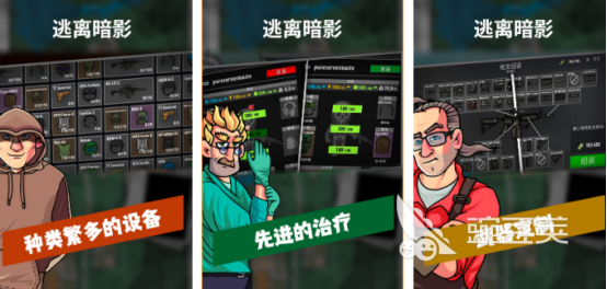 2026受欢迎的逃离类游戏手机版分享：高人气解谜逃脱游戏介绍截图