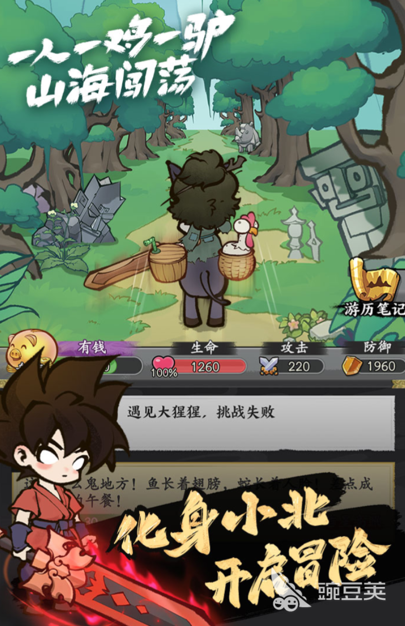 字走山海上线时间揭晓 字走山海正式开服日期与预约入口截图