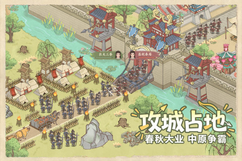 受欢迎的种地游戏介绍 2026有趣的种地游戏下载截图