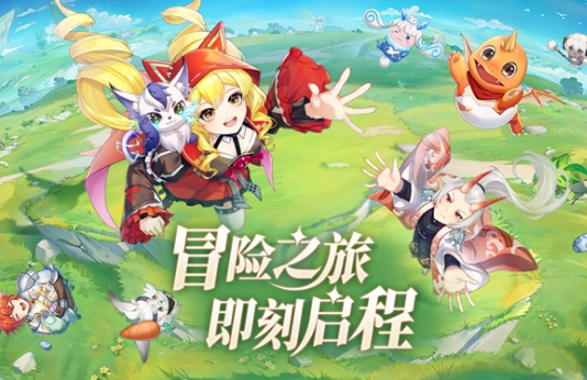 勇者幻兽录下载安装链接在哪儿 勇者幻兽录下载地址推荐截图