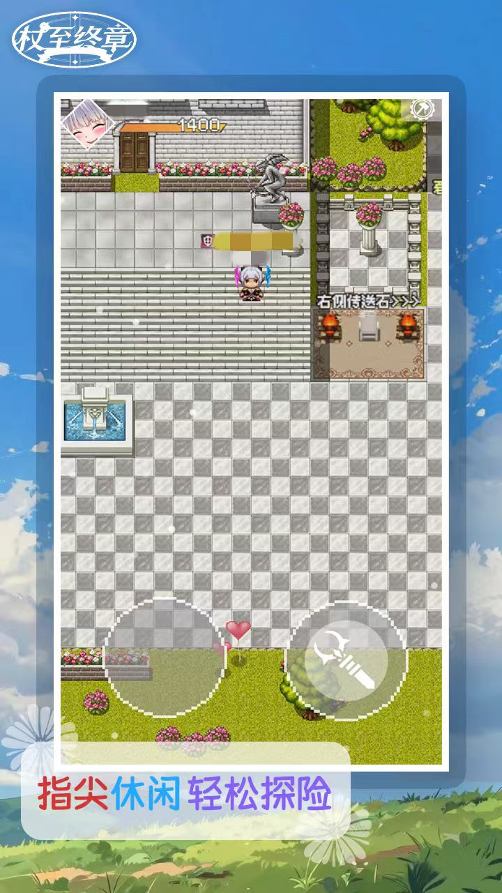 杖至终章兑换码有哪几款 杖至终章礼包码盘点截图