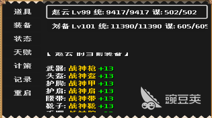 三国秘陵问鼎录公测时间揭晓 三国秘陵问鼎录上线日期与预约入口截图