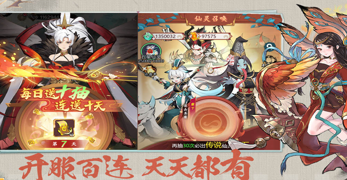 幽影探秘公测时间什么时候 幽影探秘公测时间指引