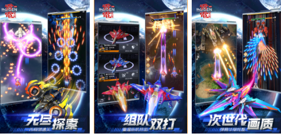 跟雷霆战机很像的飞机游戏有哪些