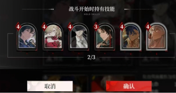 夜幕之下香料商人如何配队 夜幕之下香料商人配队指南