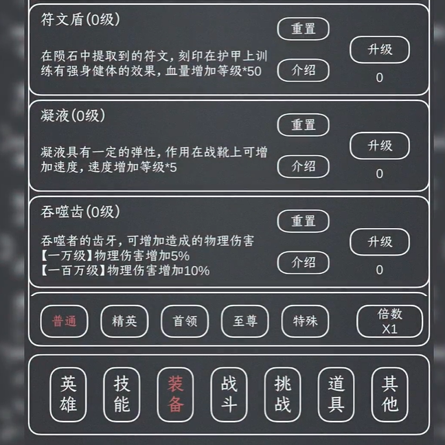 魔物MAX下载平台盘点 魔物MAX下载链接推荐截图