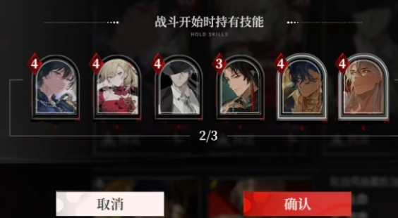 夜幕之下灾厄小姐如何组队 夜幕之下灾厄小姐组队指南