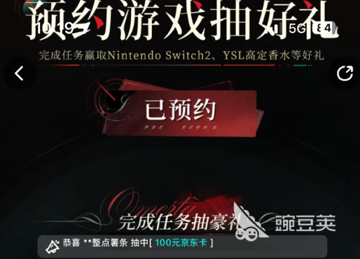 夜幕之下勋章获取方法 全流程详解与快速获取技巧截图