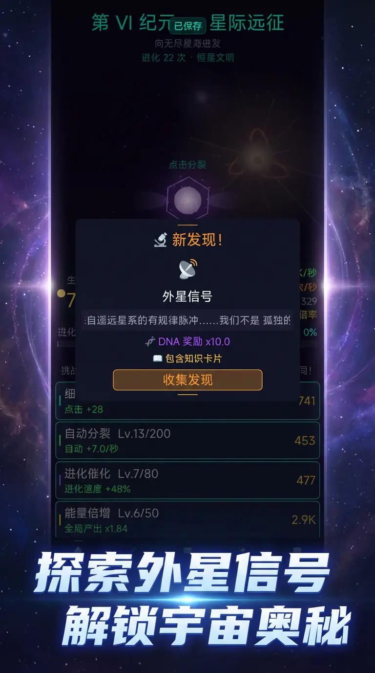 进化之光下载地址有吗