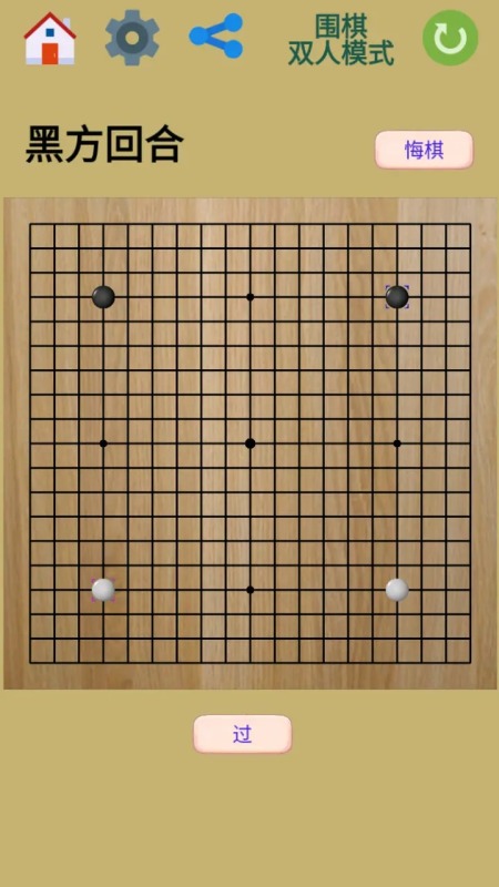 有趣的不用网络手机游戏合辑不用钱版分享 2026好玩的单机小游戏介绍截图