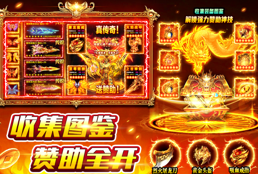 网络游戏排名前十 2026好玩的网游榜单