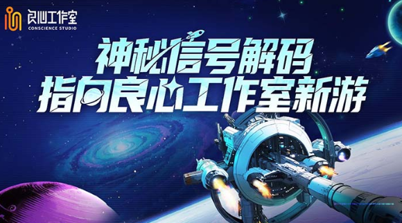 有没有热门的解码游戏