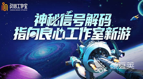 解码游戏合辑 2026火爆的有趣的解码类游戏分享截图