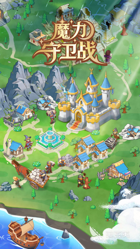 魔力守卫战好玩吗 魔力守卫战游戏体验与玩家真实评价截图