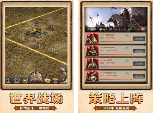 罗马帝国游戏在哪里下载