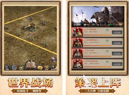 罗马帝国游戏下载指南 2026高人气罗马帝国策略游戏分享截图