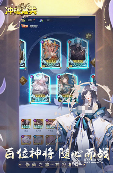 冲破难关游戏手机版是什么类型游戏 冲破难关手游玩法特色与关卡设计盘点截图