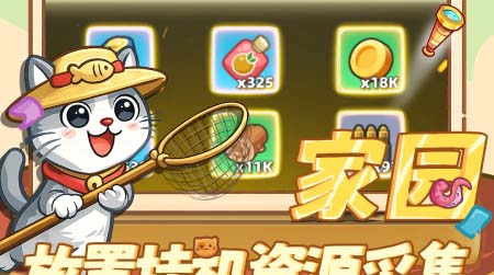 萌蛋护卫队公测时间是哪天 萌蛋护卫队什么时候公测截图