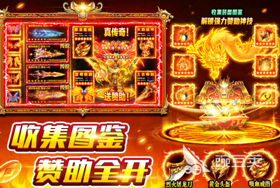 2026年最好玩的十款网游分享截图