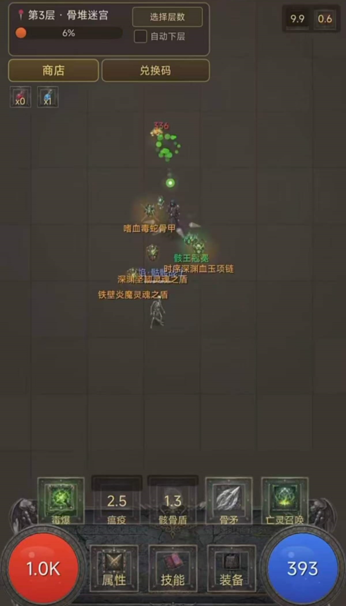 原始暗黑好玩吗 原始暗黑玩法详解截图