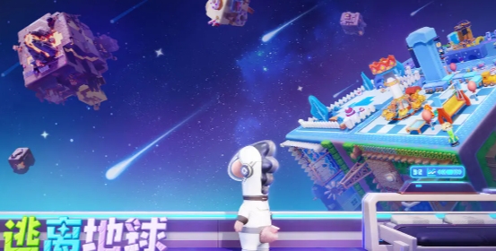 星绘友晴天二测时间什么时候 星绘友晴天二测时间推荐