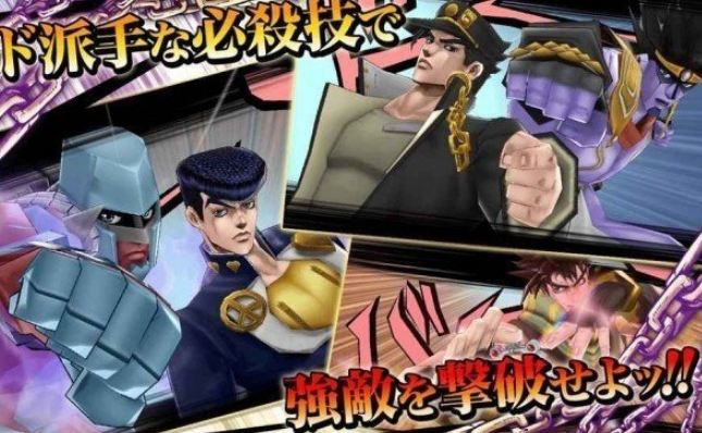 jojo的奇妙冒险手游有没有 2026火爆的的奇妙冒险榜单9before_1截图