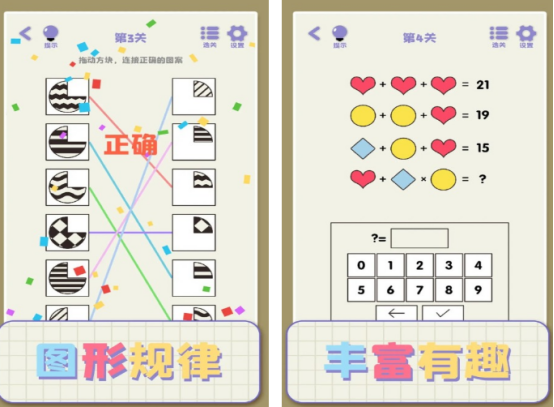 耐玩的思维游戏有哪些