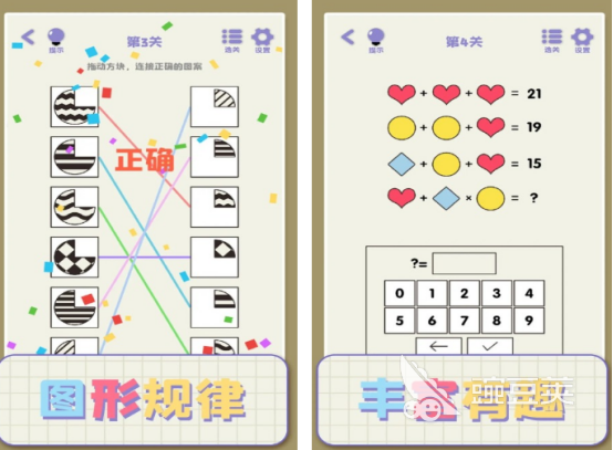 2026经典的思维游戏分享：烧脑又上瘾的高口碑益智游戏榜单