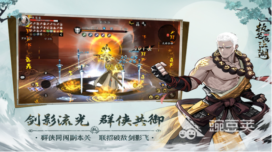 执笔画江湖兑换码合辑 执笔画江湖最新可用兑换码汇总截图