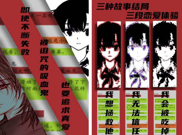 吸血鬼游戏有哪几款 2026必玩的吸血鬼游戏介绍截图