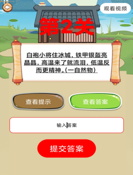 有什么经典的答题游戏 2026好玩的答题游戏榜单