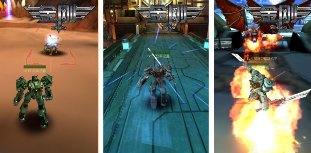 2026火爆的的金刚游戏哪里下载 有趣的金刚游戏手机版介绍截图