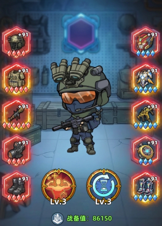 生存33天指挥官装备怎么获得 生存33天指挥官装备获取方法推荐