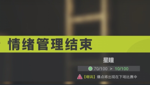 虚环偶像训练攻略推荐 虚环偶像怎么训练