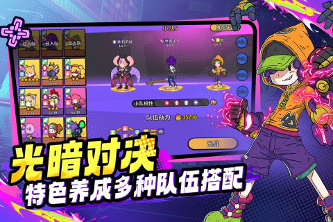 精彩的动作游戏分享 2026优秀的动作游戏榜单合集截图