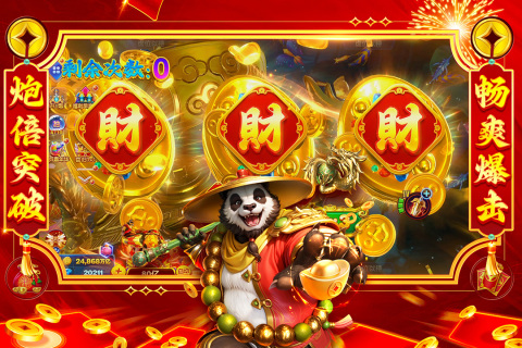 乐乐捕鱼游戏手机版兑换码有哪几款 乐乐捕鱼手游兑换码怎么获得截图