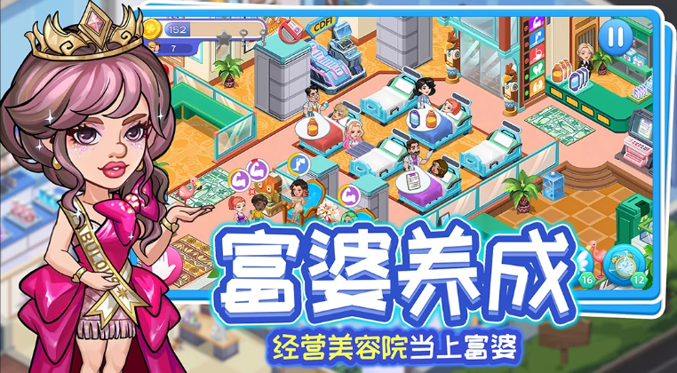 休闲游戏分享女生有哪几个 2026经典的女神玩的游戏榜单截图