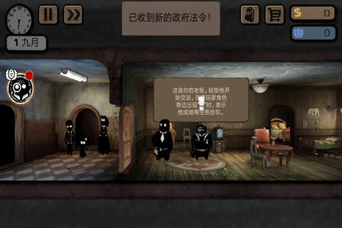 人气较高的旁观者游戏有哪些