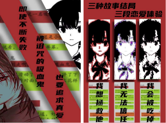 2026年最值得期待的吸血鬼题材游戏分享截图