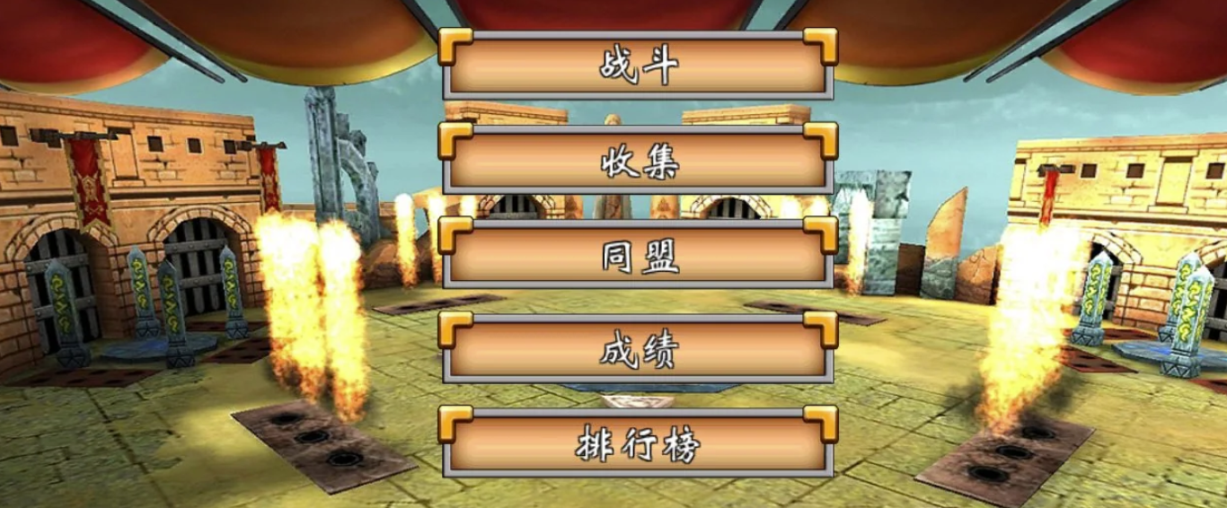 沉迷使用dot伤害的我可以打赢几近无敌的史莱姆吗加速器分享 游戏手机版加速器推荐截图