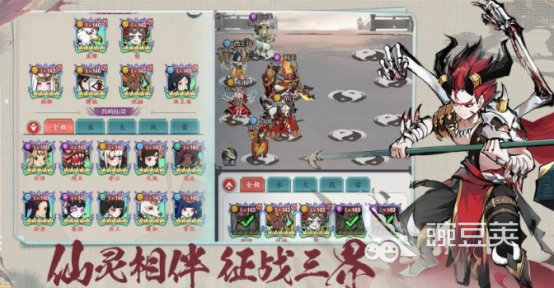 幽影探秘下载安装链接 幽影探秘最新版本安装包获取方式截图