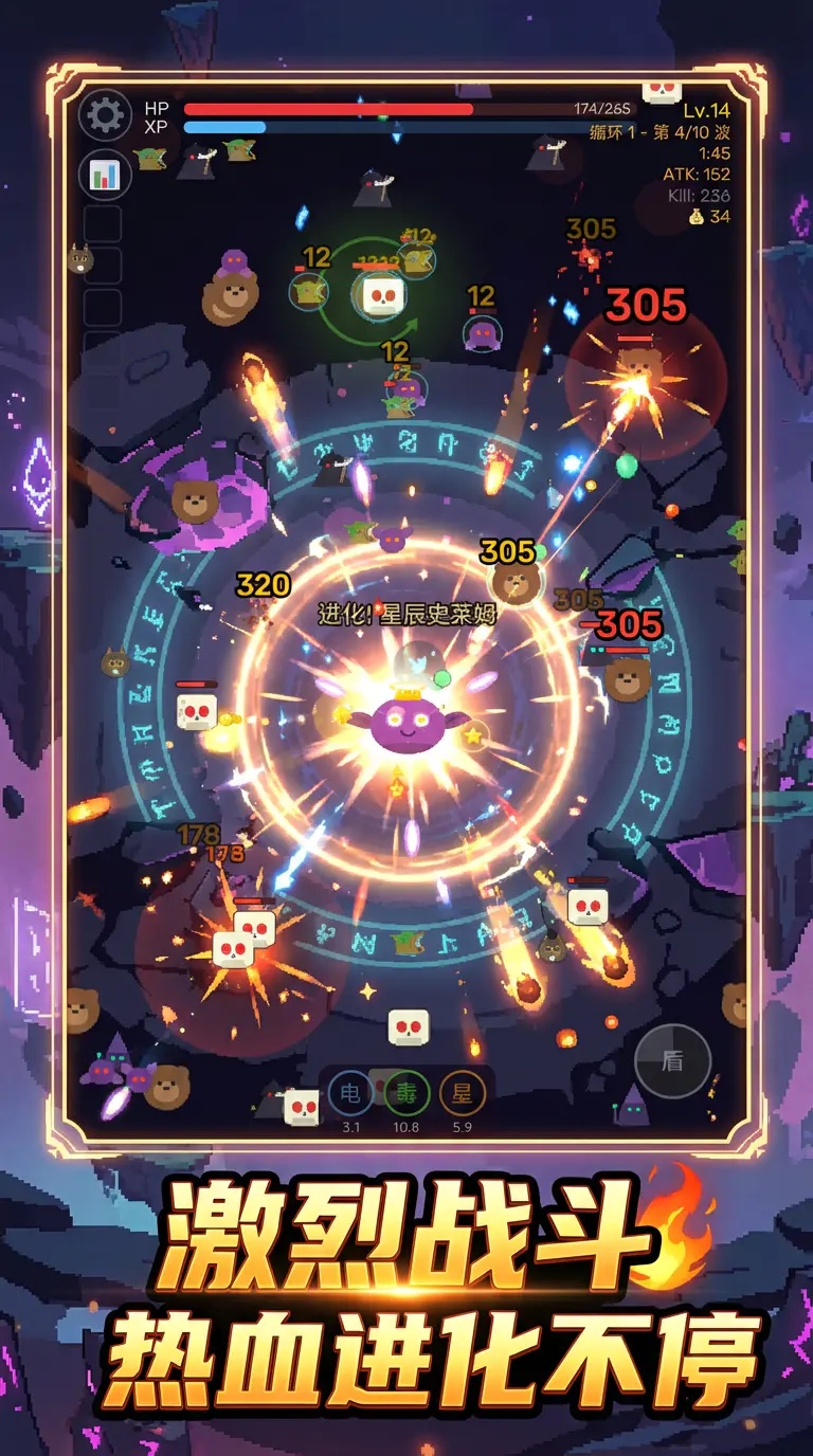 史莱姆无限进化加速器哪些好用 史莱姆无限进化加速器分享截图