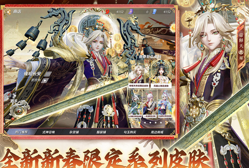 moba游戏榜单合集TOP10 2026榜单3moba手游安卓下载before_1