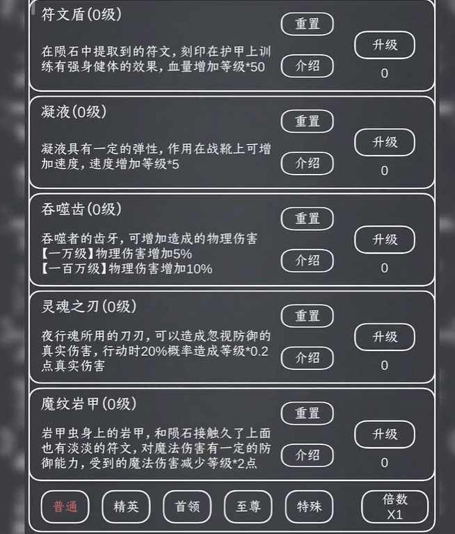 魔物max下载平台介绍